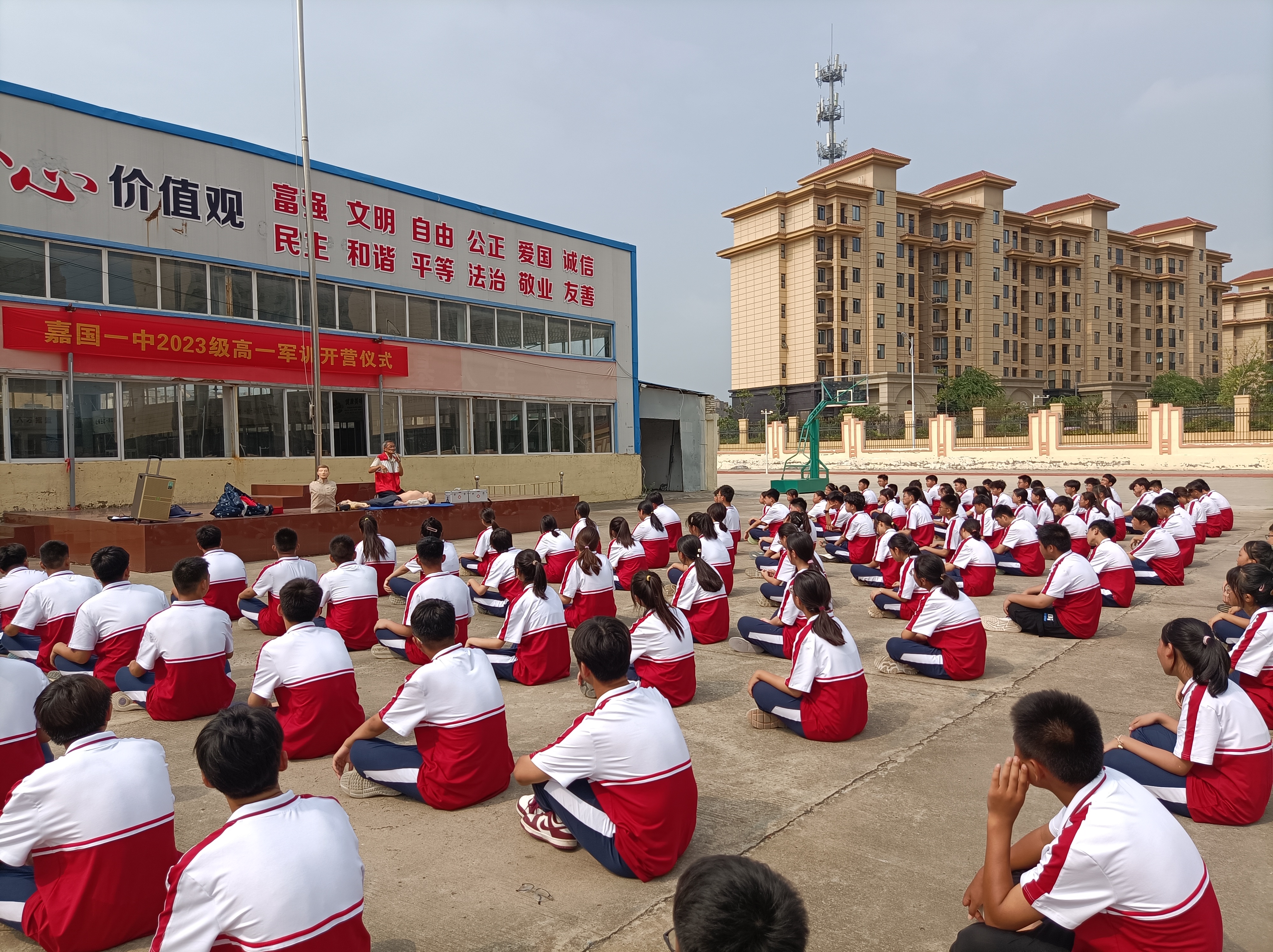 微信图片_20230815133103.jpg