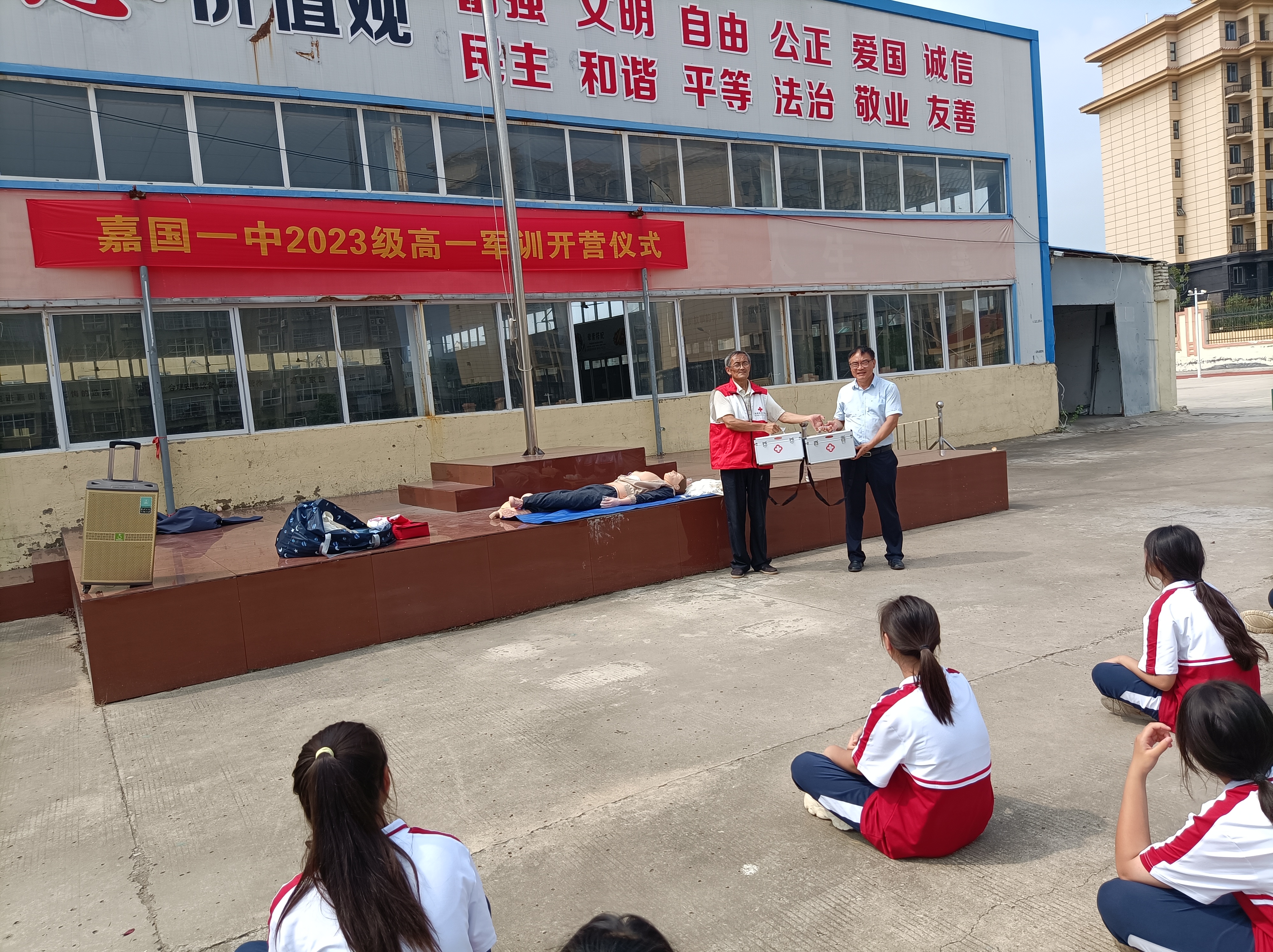 微信图片_20230815133109.jpg