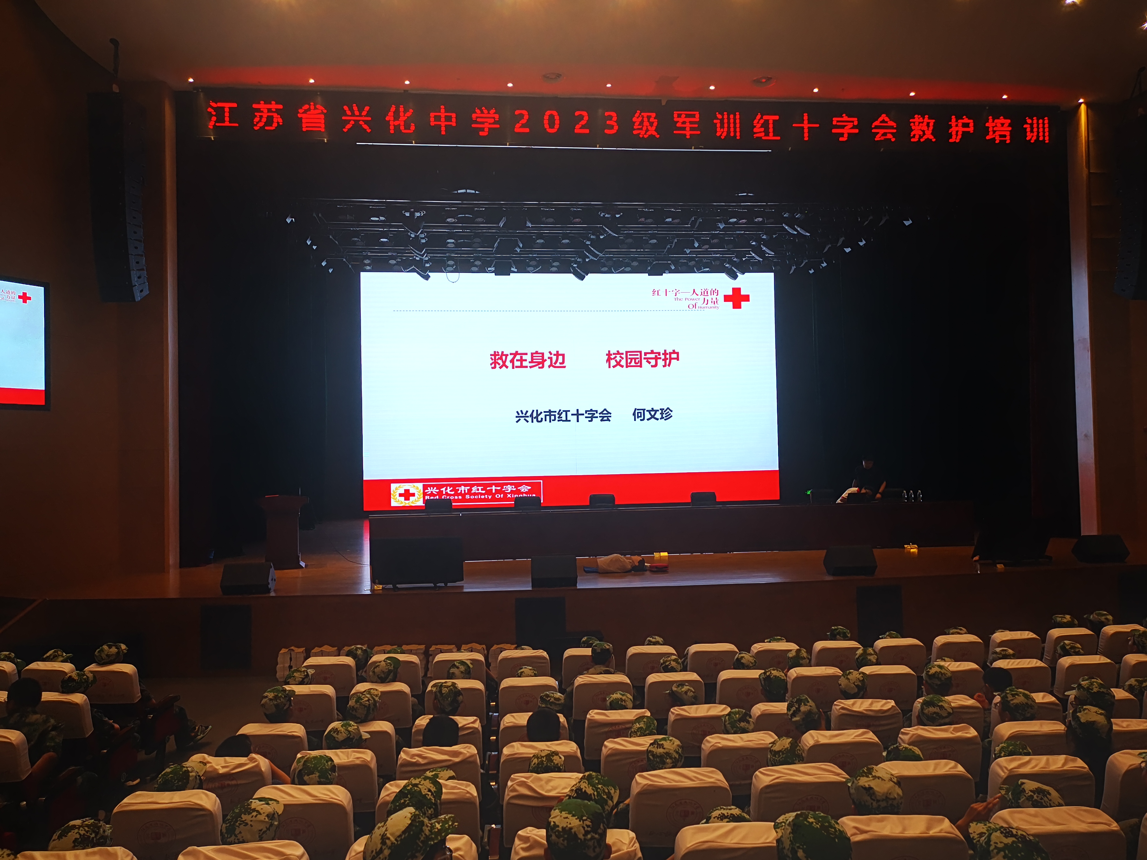 微信图片_20230822152812.jpg