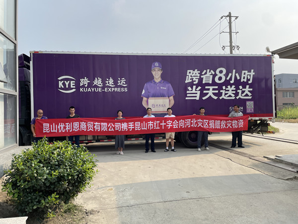 微信图片_20230823141814_副本.jpg