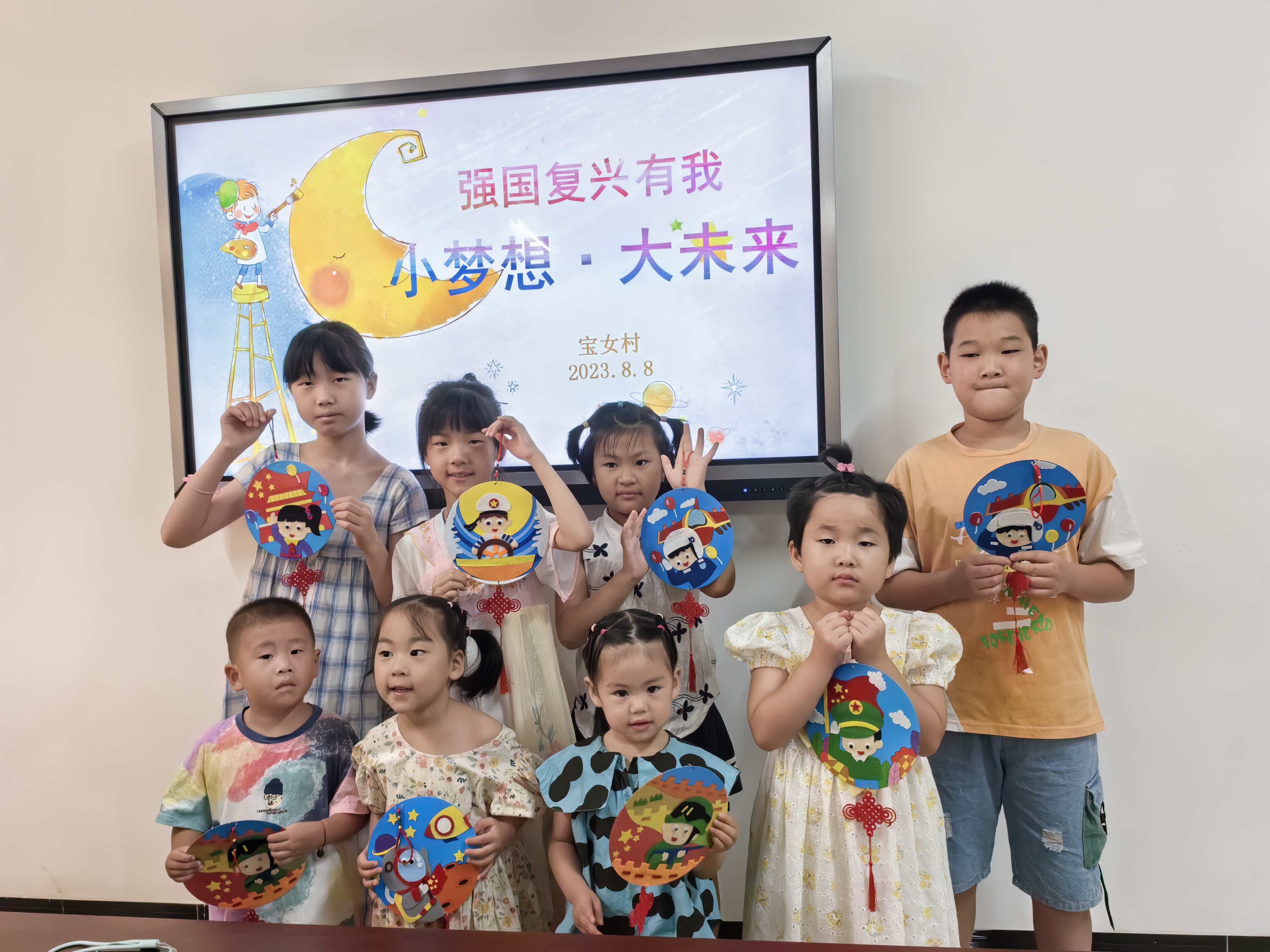 强国复兴有我，宝女村里娃娃们畅想未来01.jpg