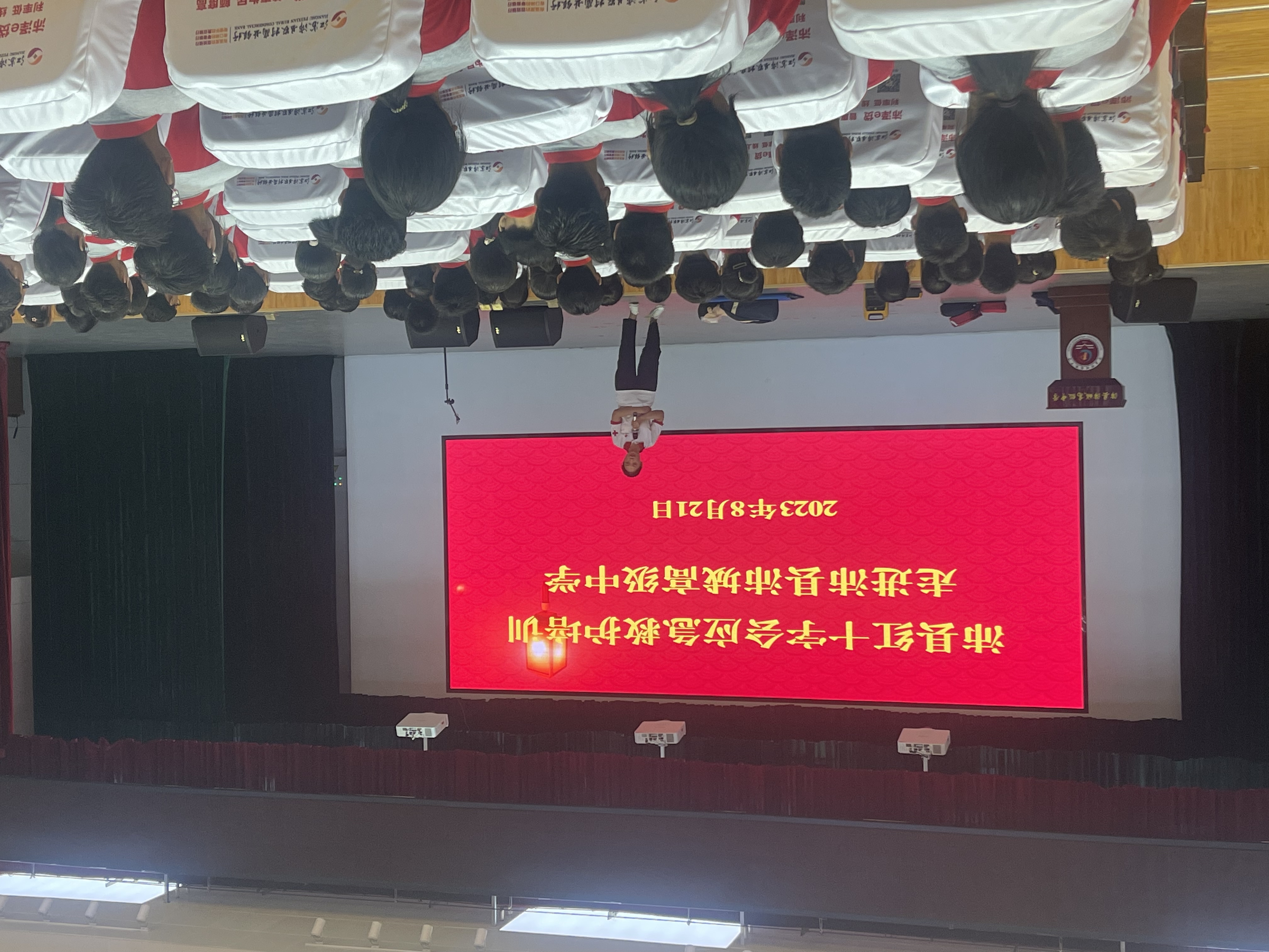 微信图片_20230827224427.jpg
