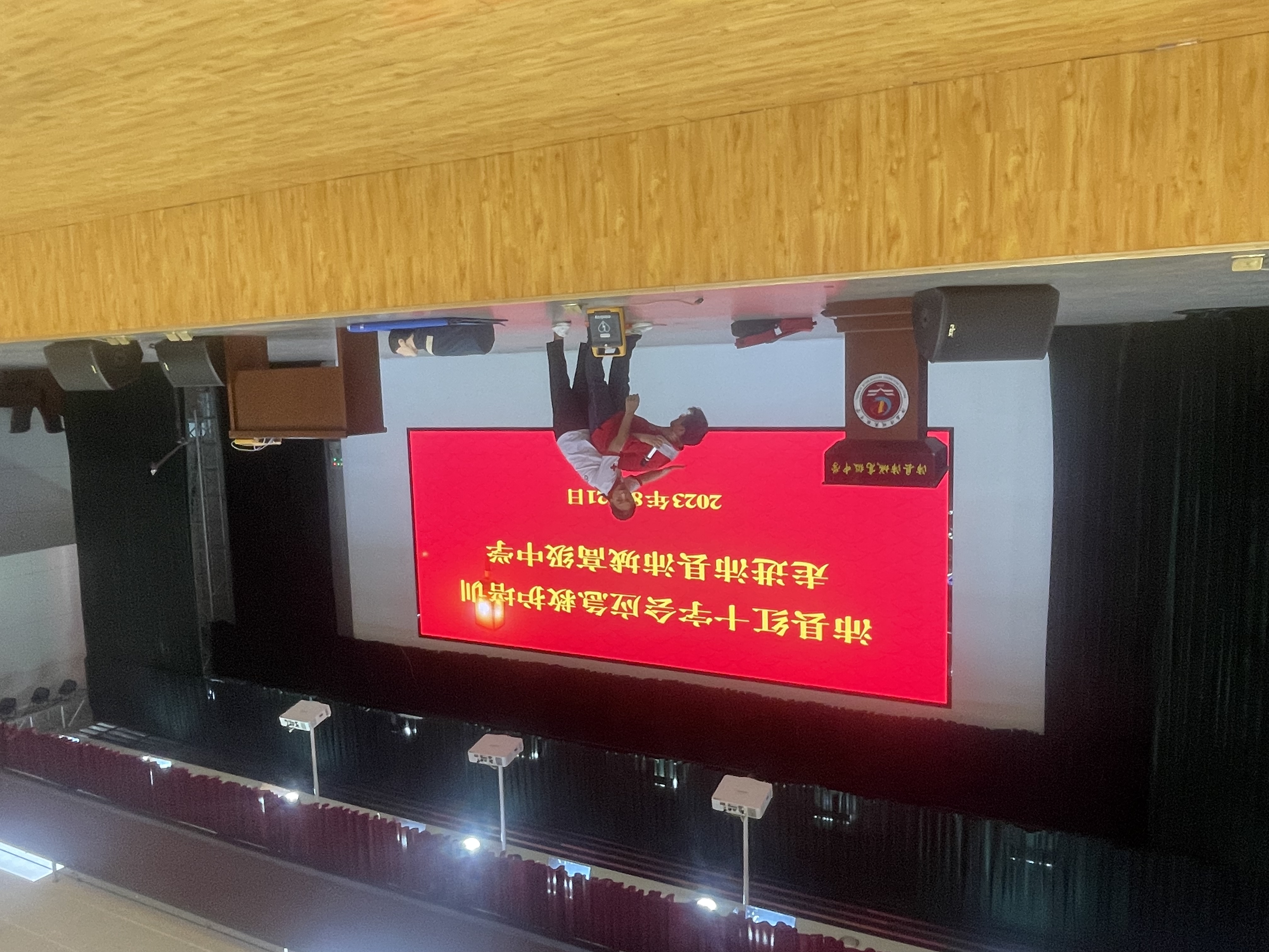 微信图片_20230827224438.jpg