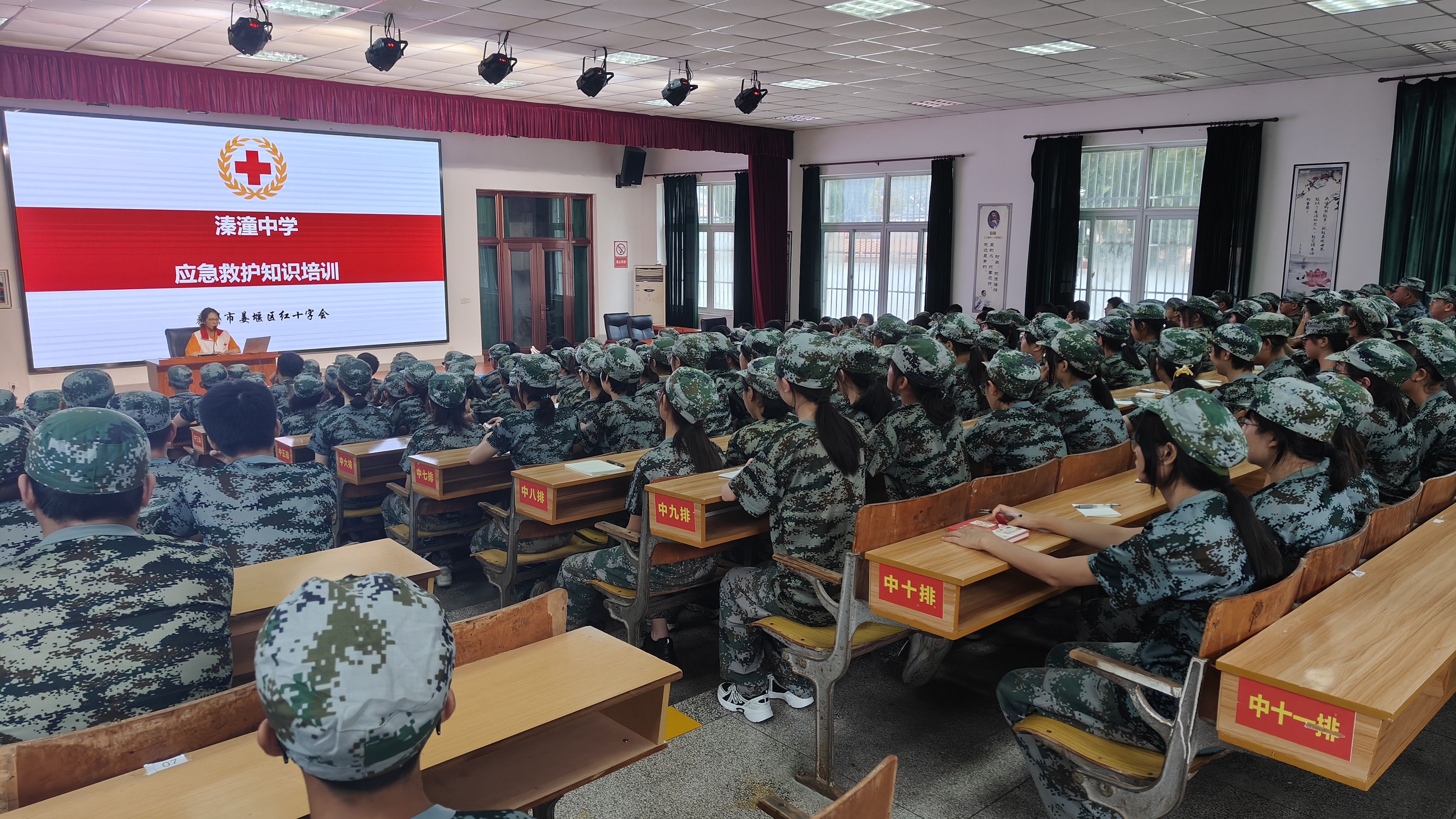 微信图片_20230822144055.jpg