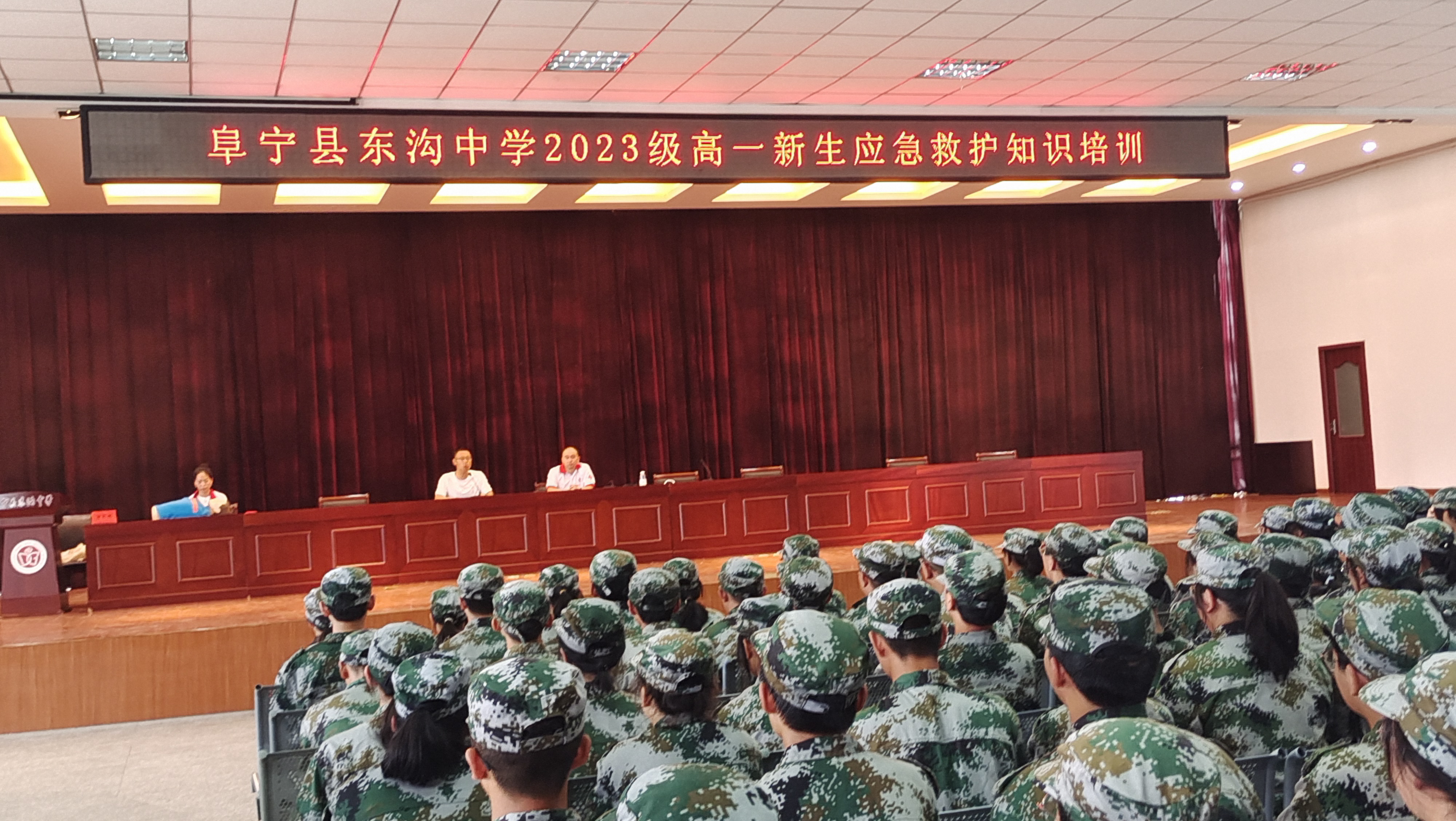 微信图片_20230901165022.jpg