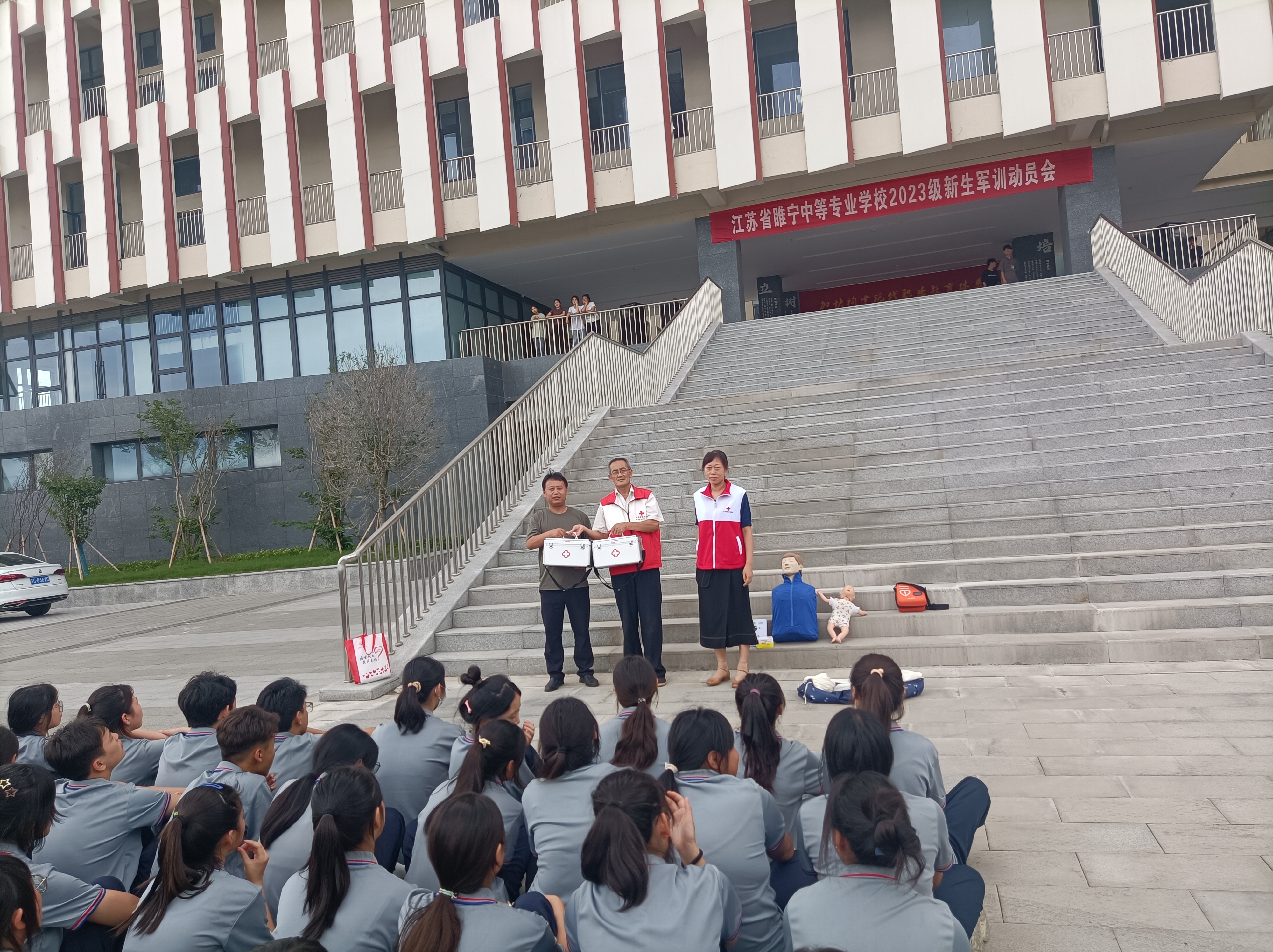 微信图片_20230904222825_1.jpg