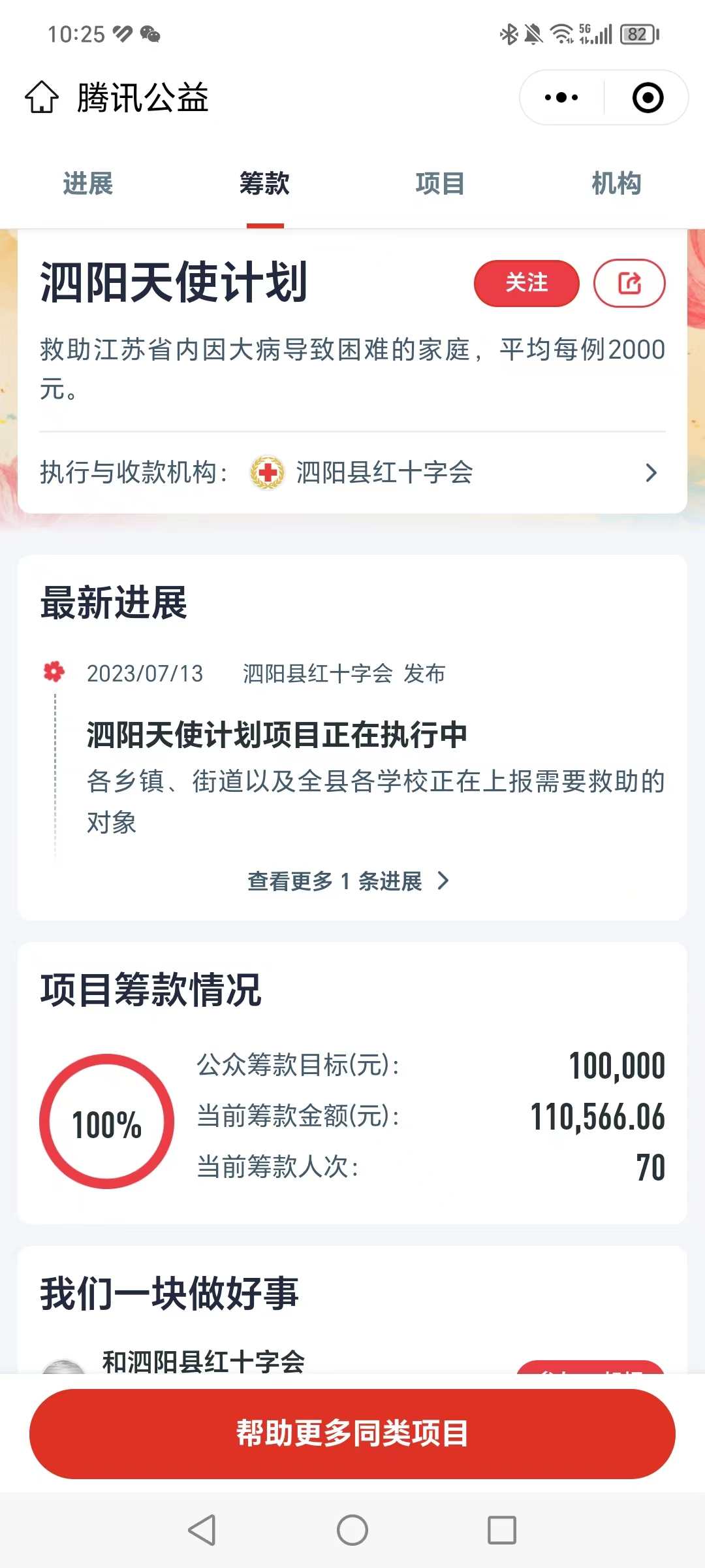 1694027206861459.jpg