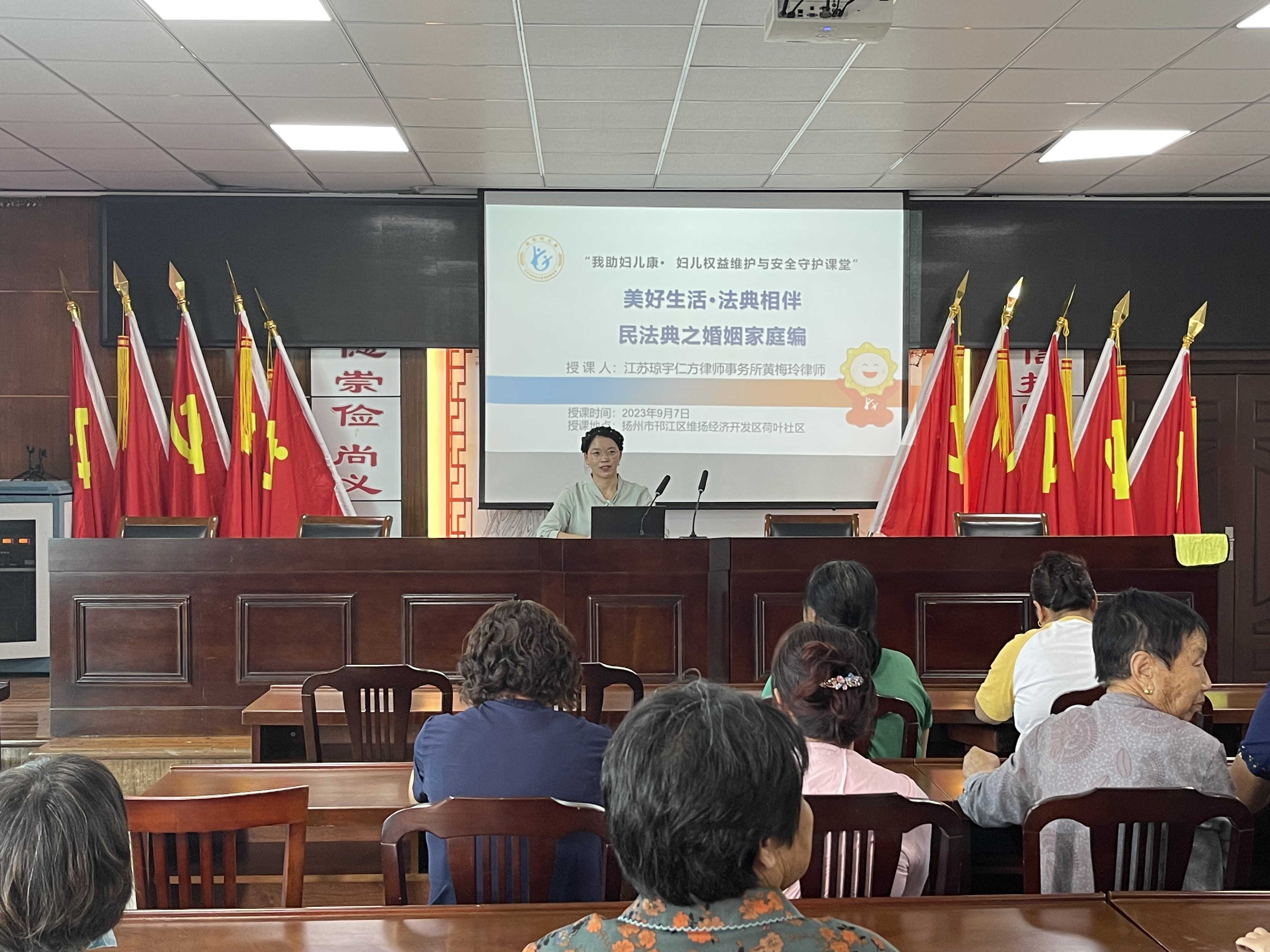 含主会标、授课PPT第一页照片.jpg