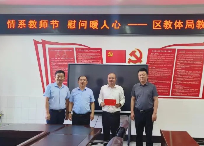微信图片_20230911112621_副本.jpg
