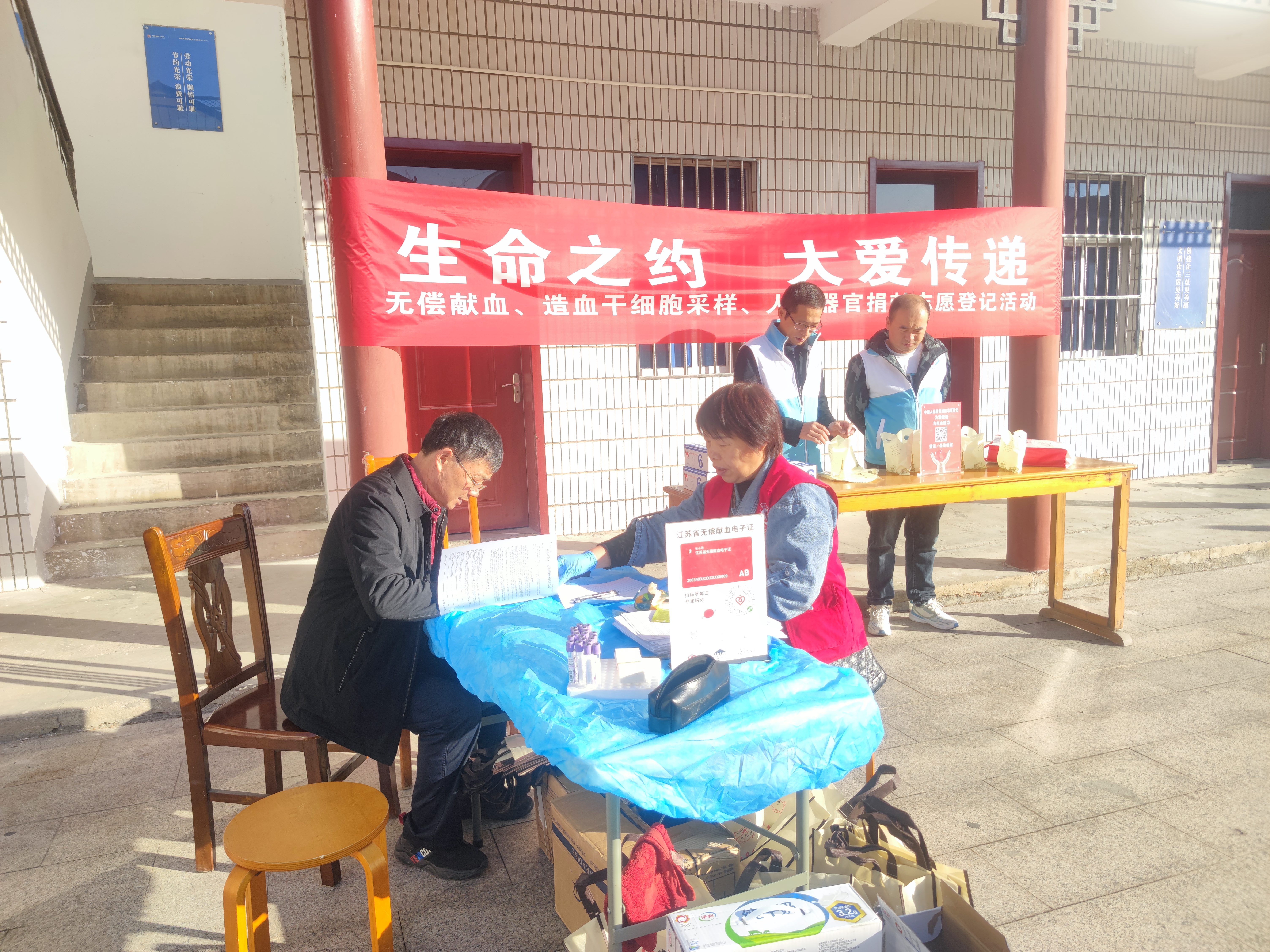 微信图片_20231023092712.jpg