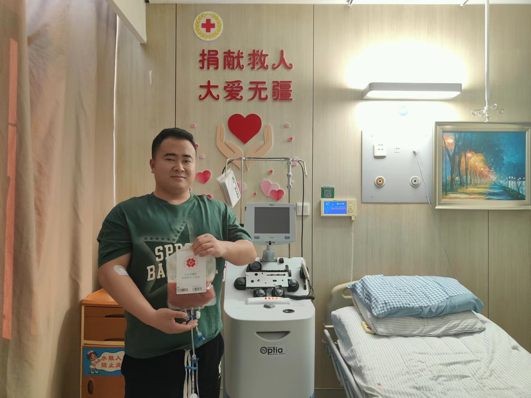 陈兴男捐献照片.jpg