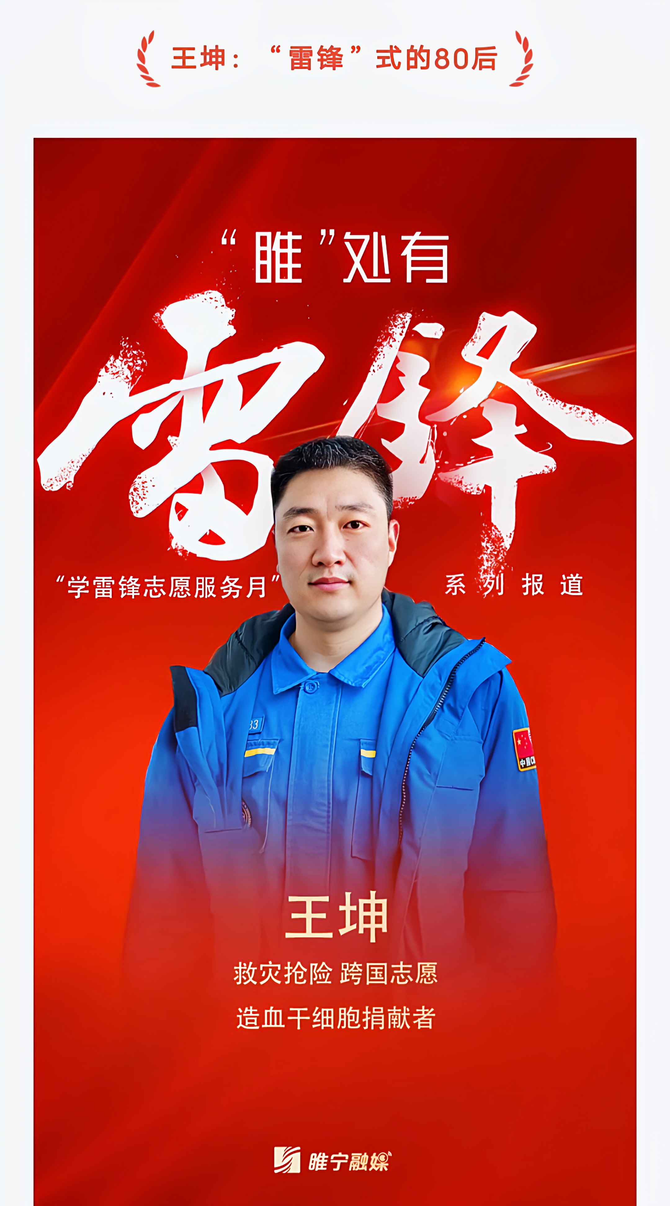 微信图片_20231208204741.jpg