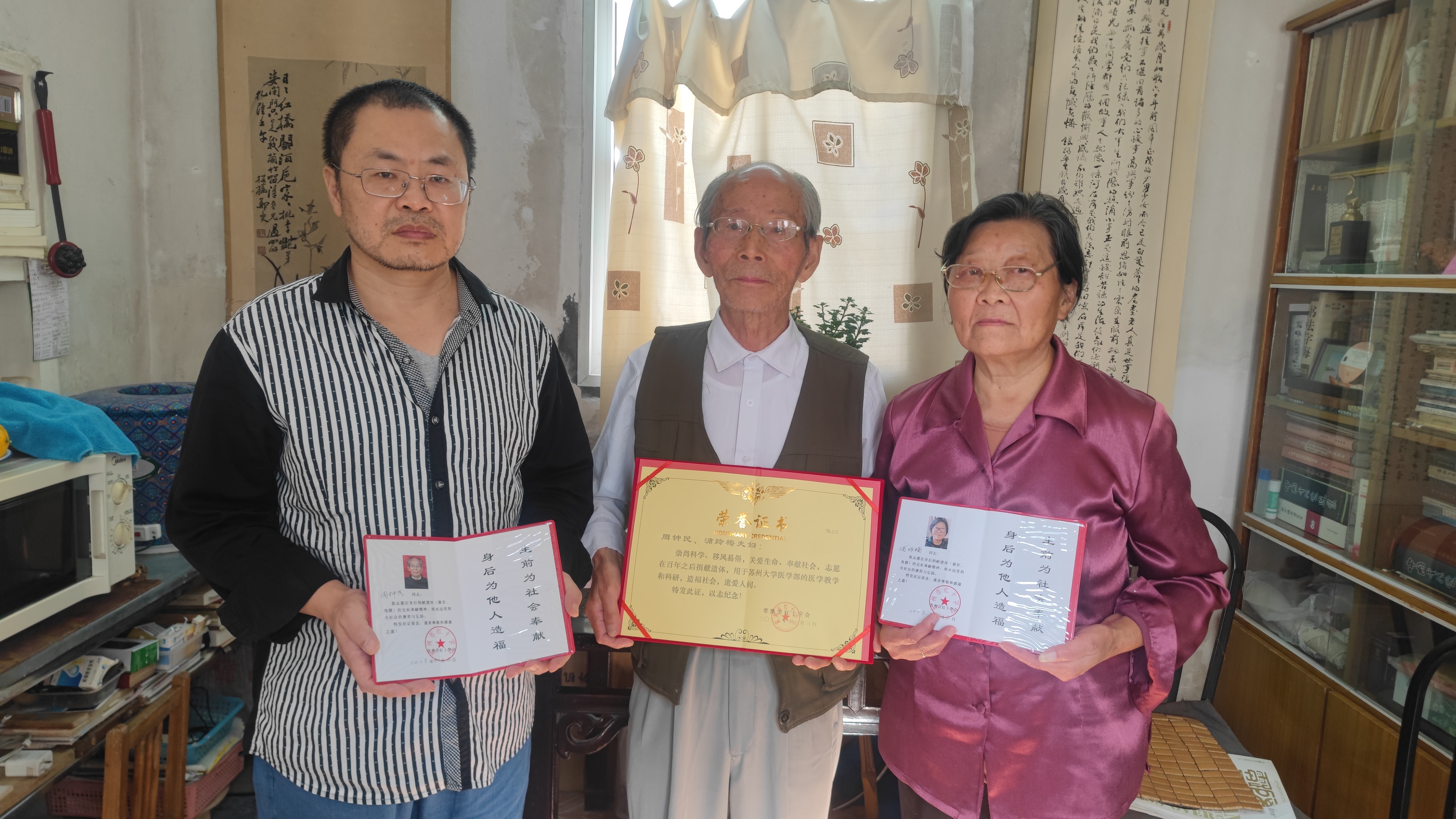 右一浦玲梅，右二周钟民，左一家属.jpg