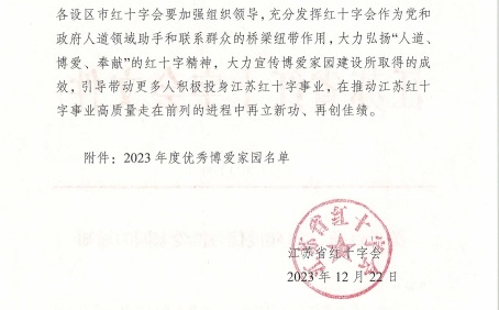 微信图片_202401080954500.jpg