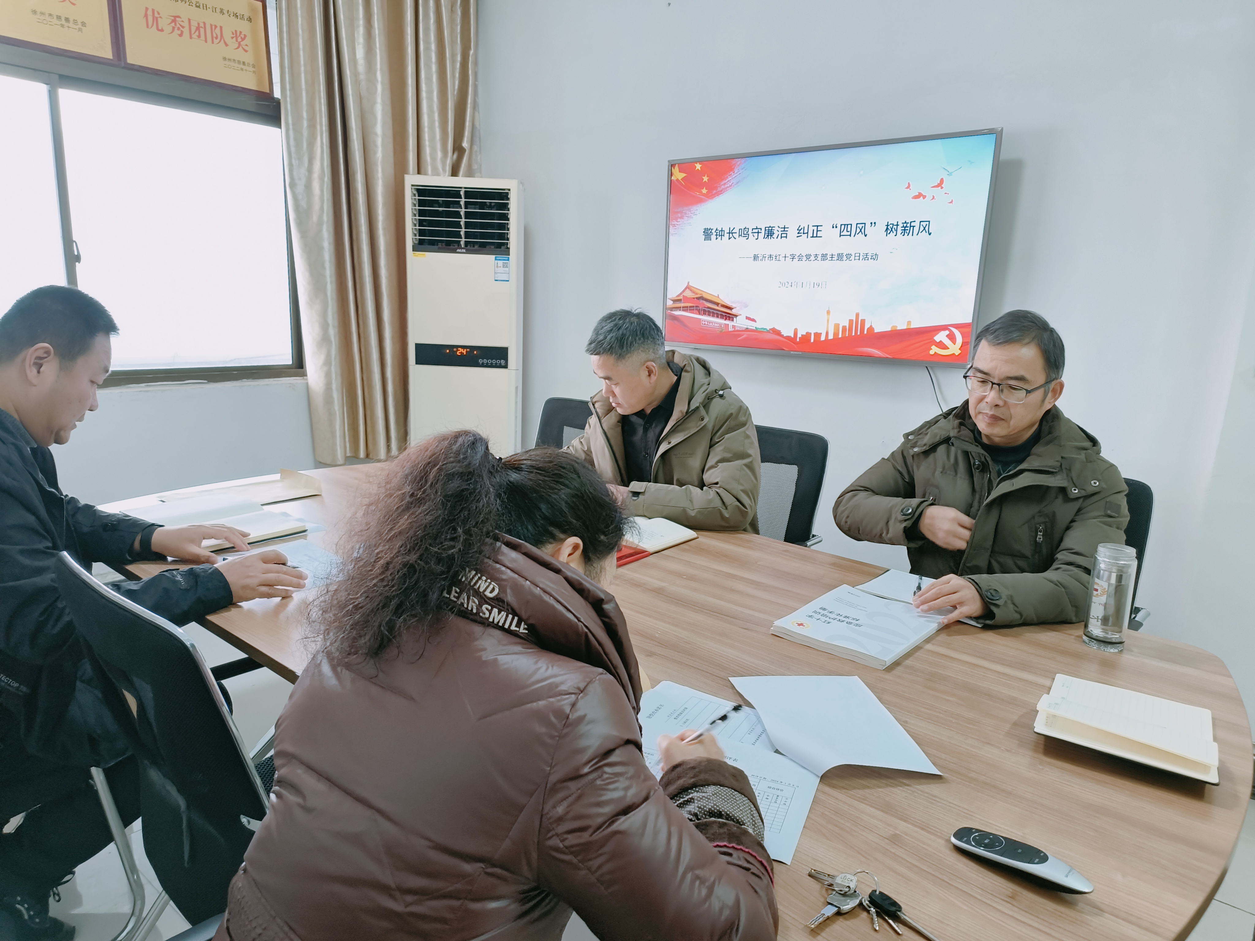 微信图片_20240119153955.jpg