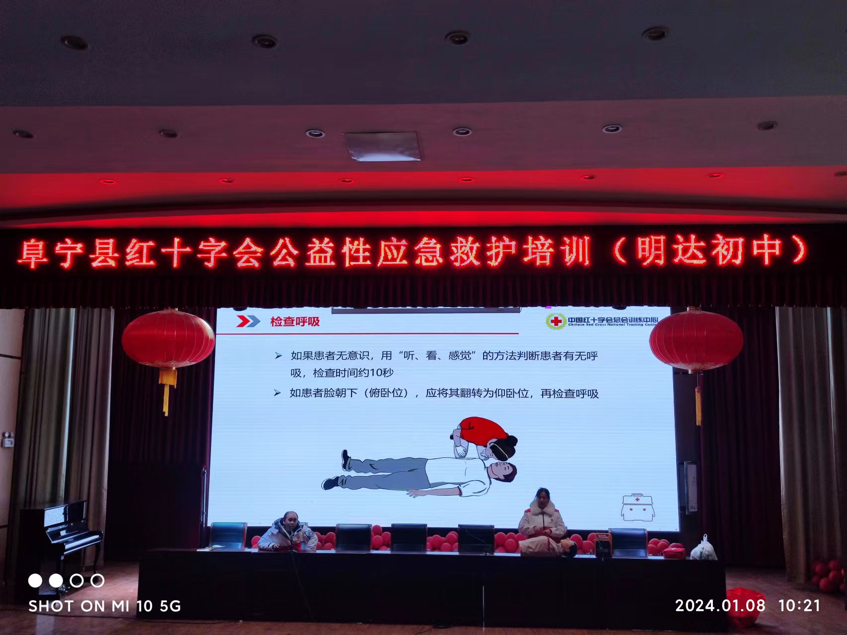 微信图片_20240119155919.jpg