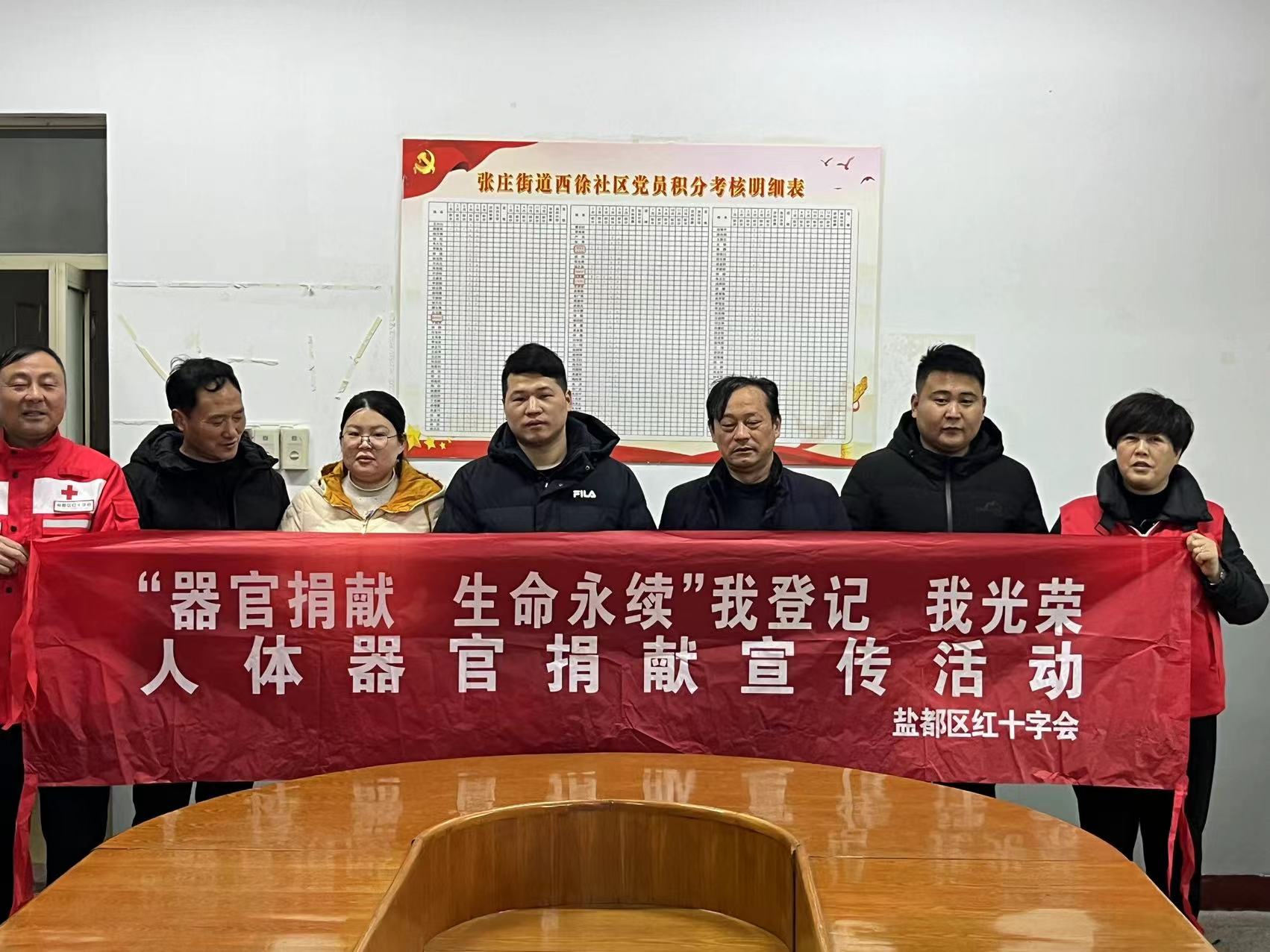 微信图片_20240126164330.jpg