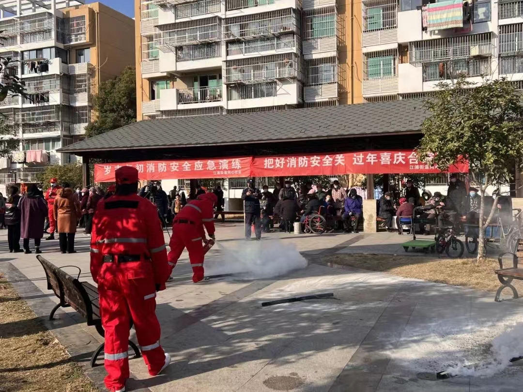 防患于未燃 共筑安全防线 南京市浦口区江浦街道红十字会开展春节前消防安全排查活动.png