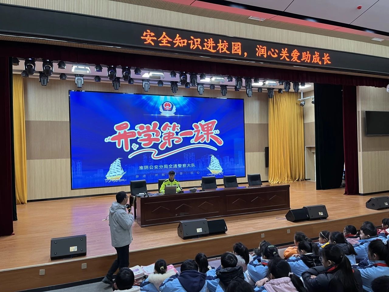 10 翔宇北路小学开展“交通安全宣讲”活动.jpg