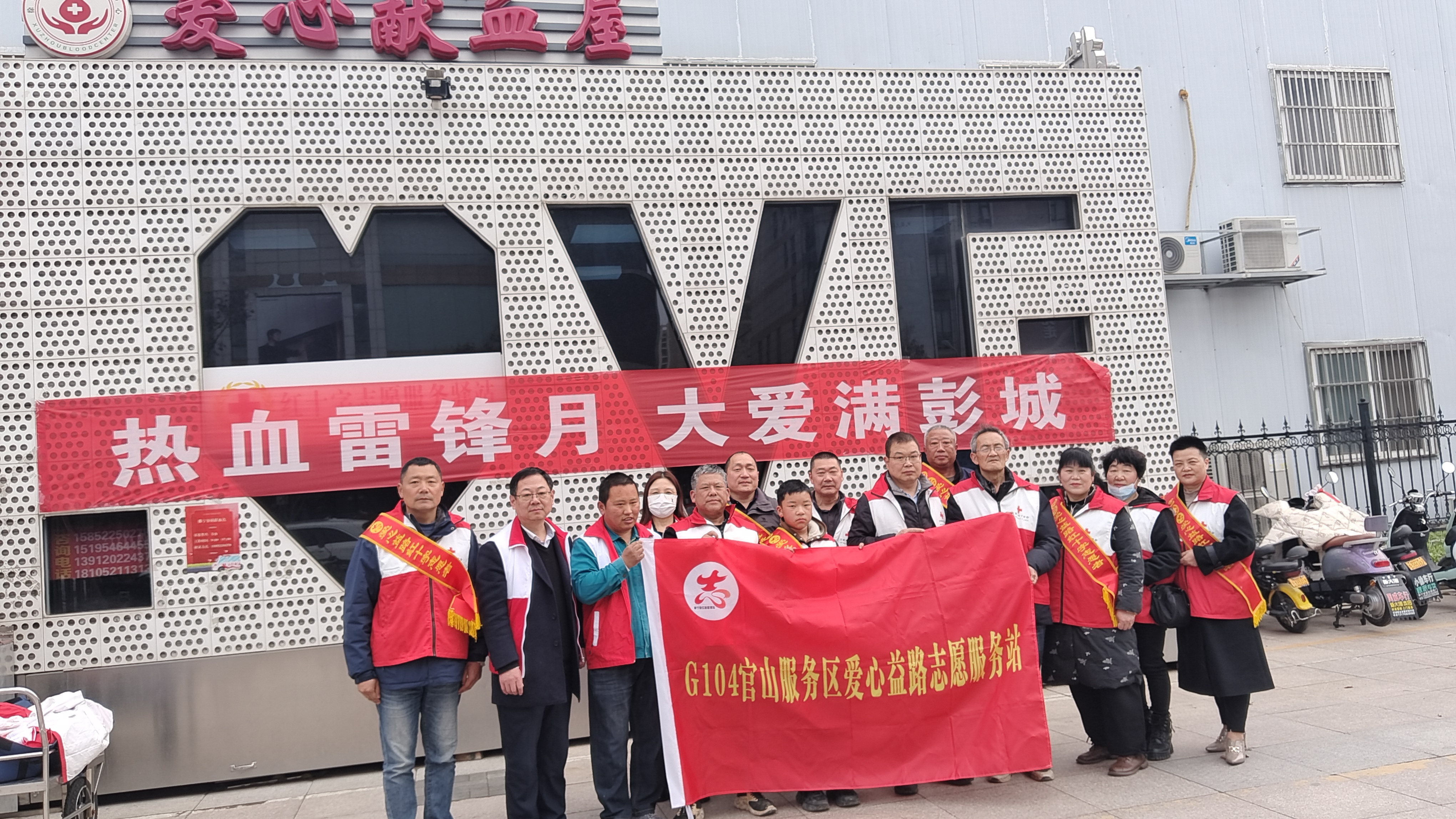 微信图片_20240324105015.jpg
