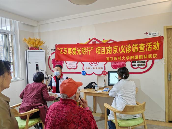 博爱光明行.jpg