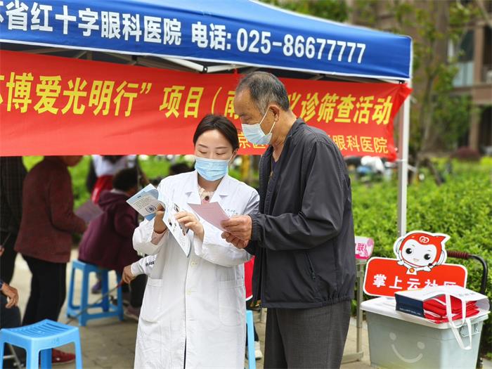 燕子矶街道红十字会“博爱光明行”巡回义诊为眼病患者送光明(2).jpg
