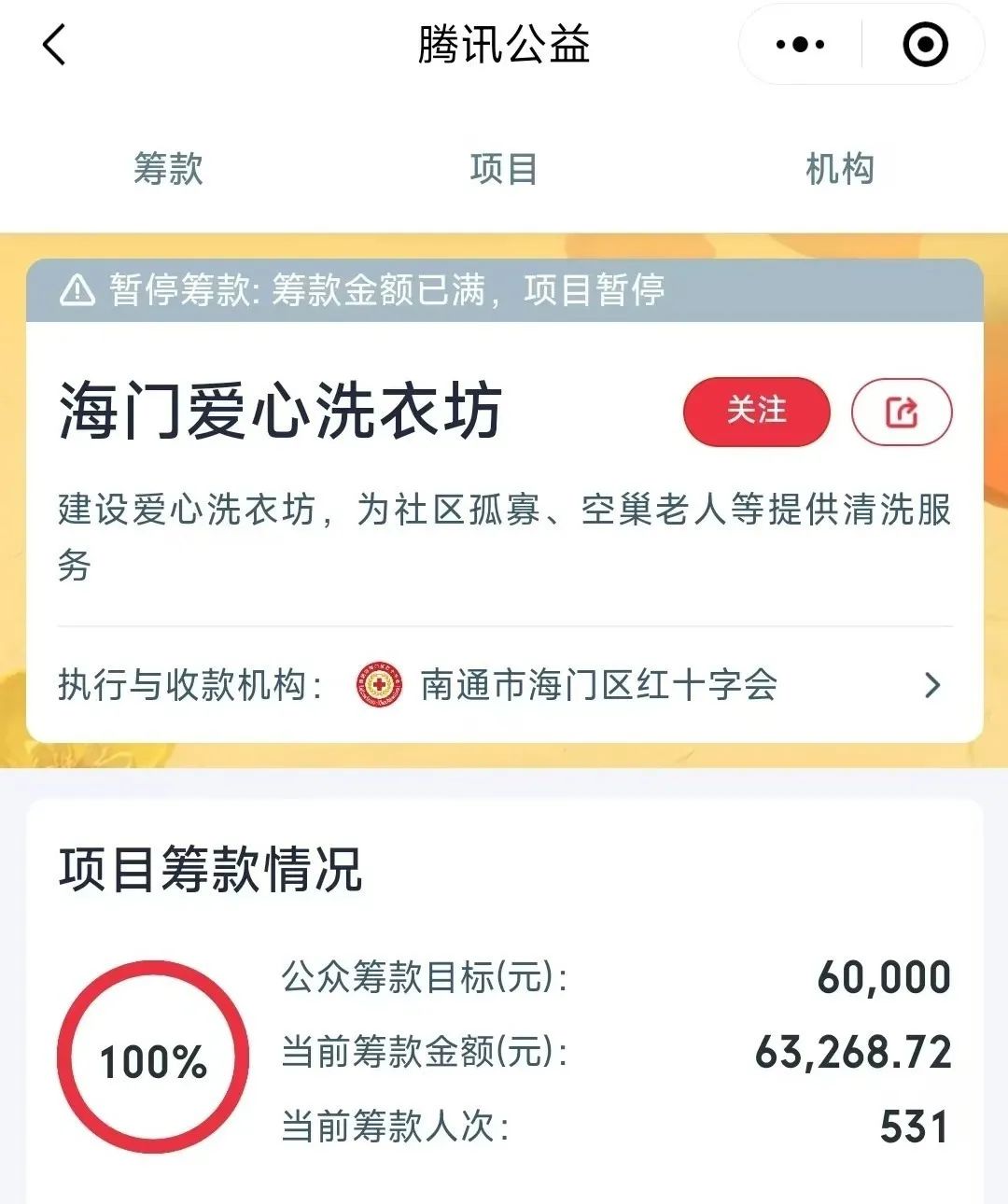 微信图片_20240910090112.jpg