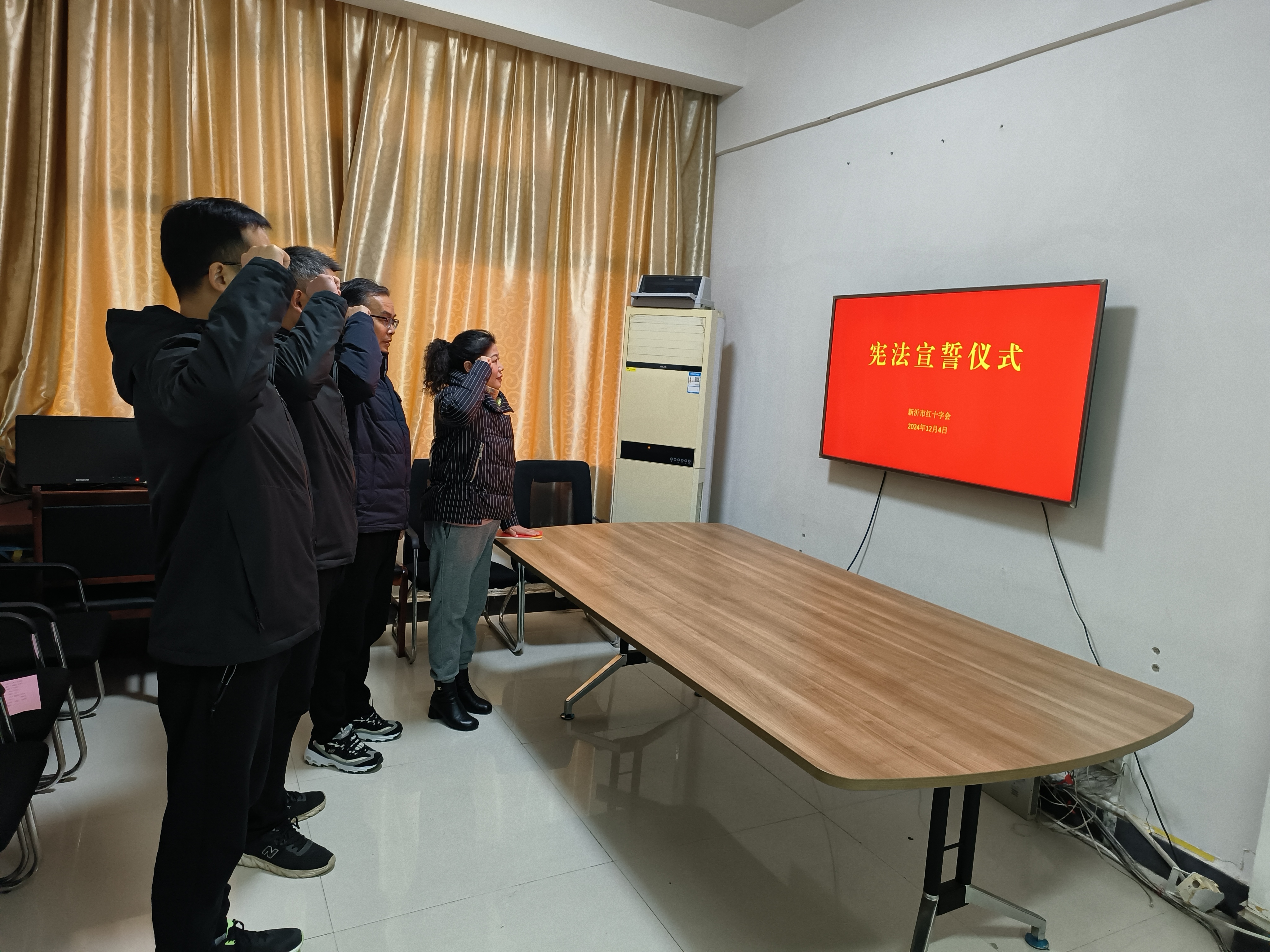 微信图片_20241204110548.jpg