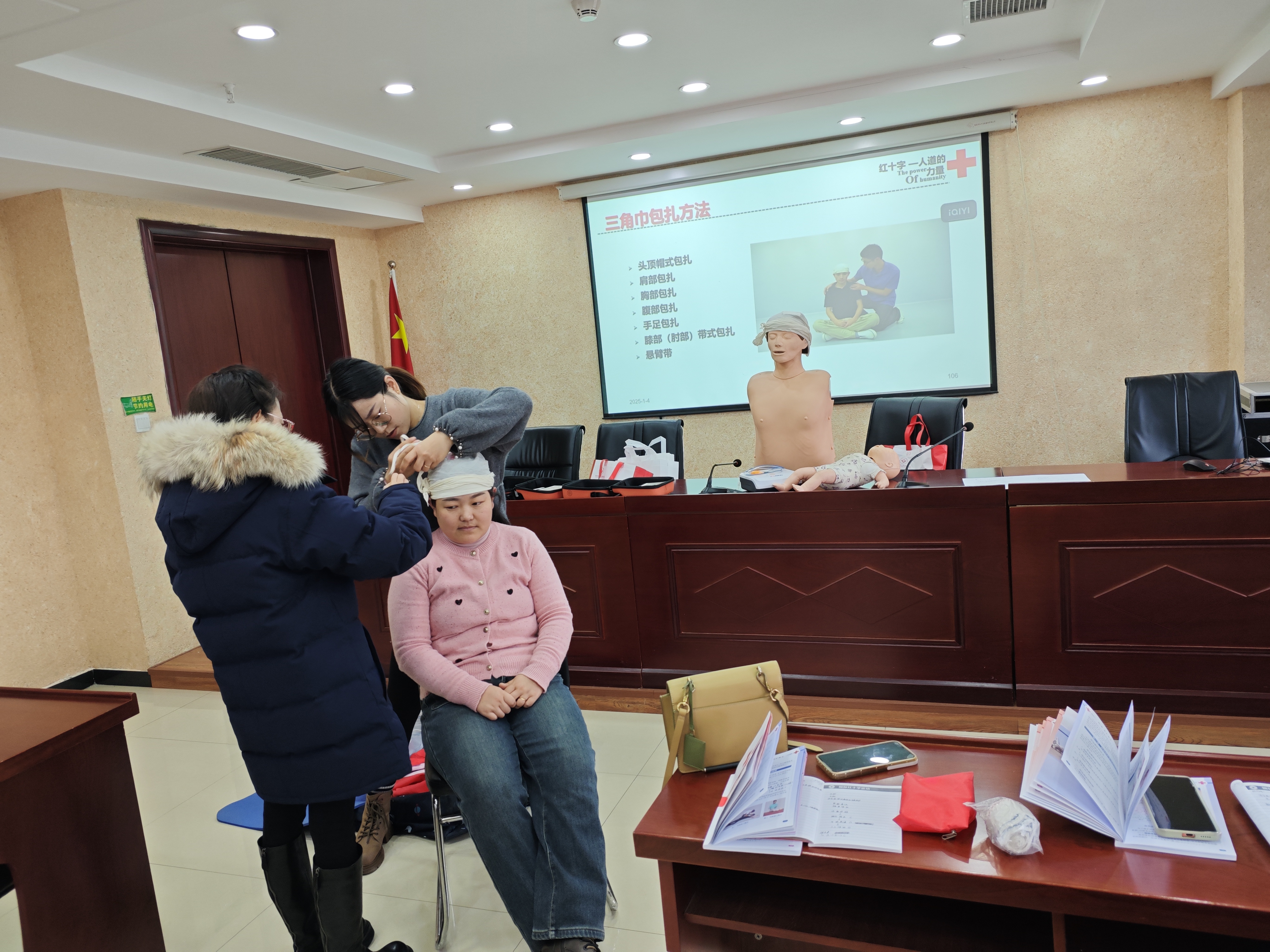 微信图片_20250104163914.jpg