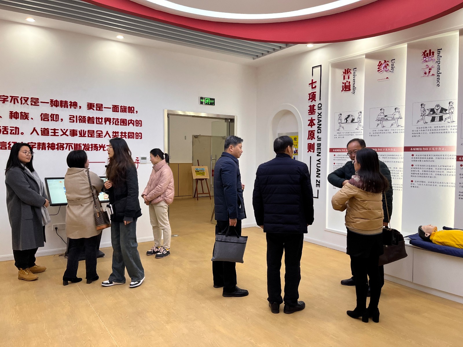 微信图片_20241218161136.jpg