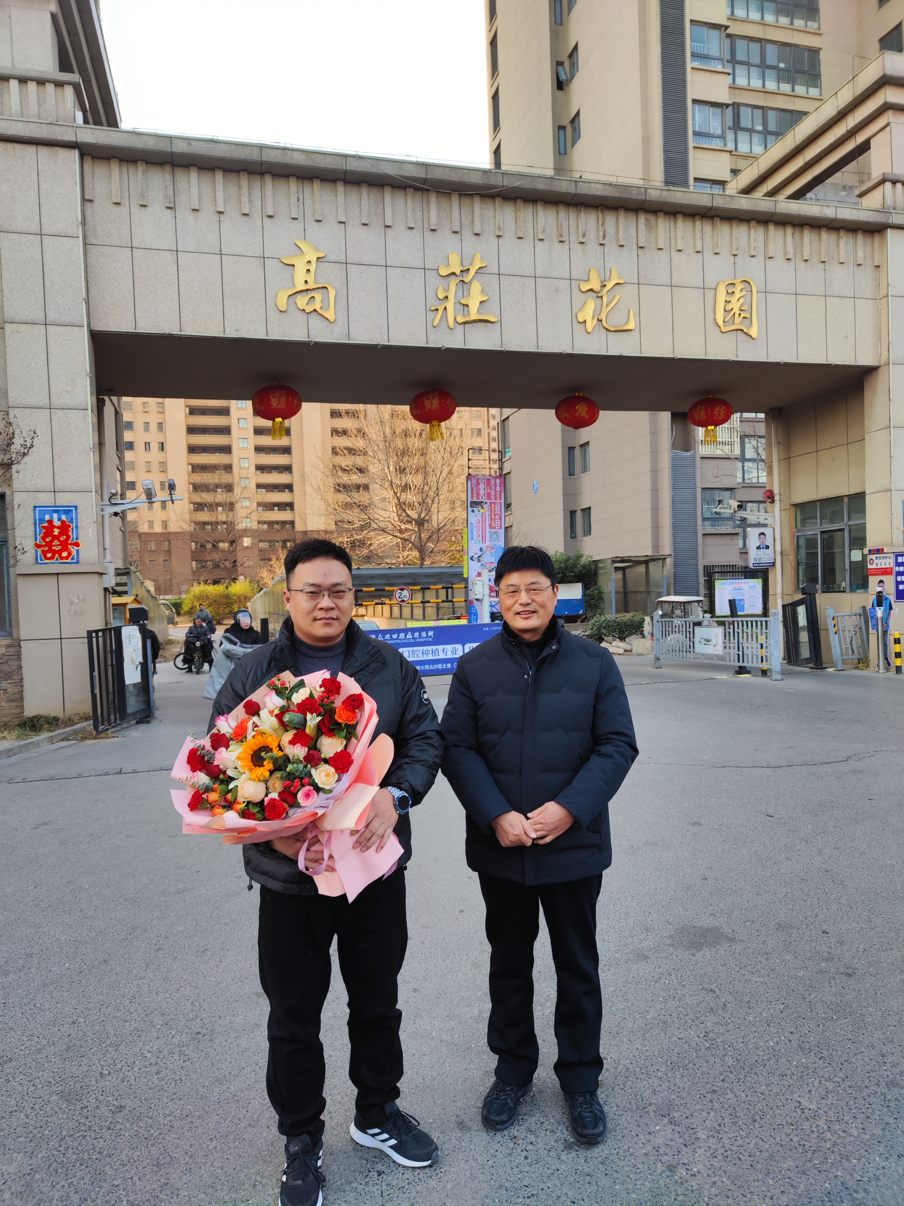 微信图片_20250110122438.jpg