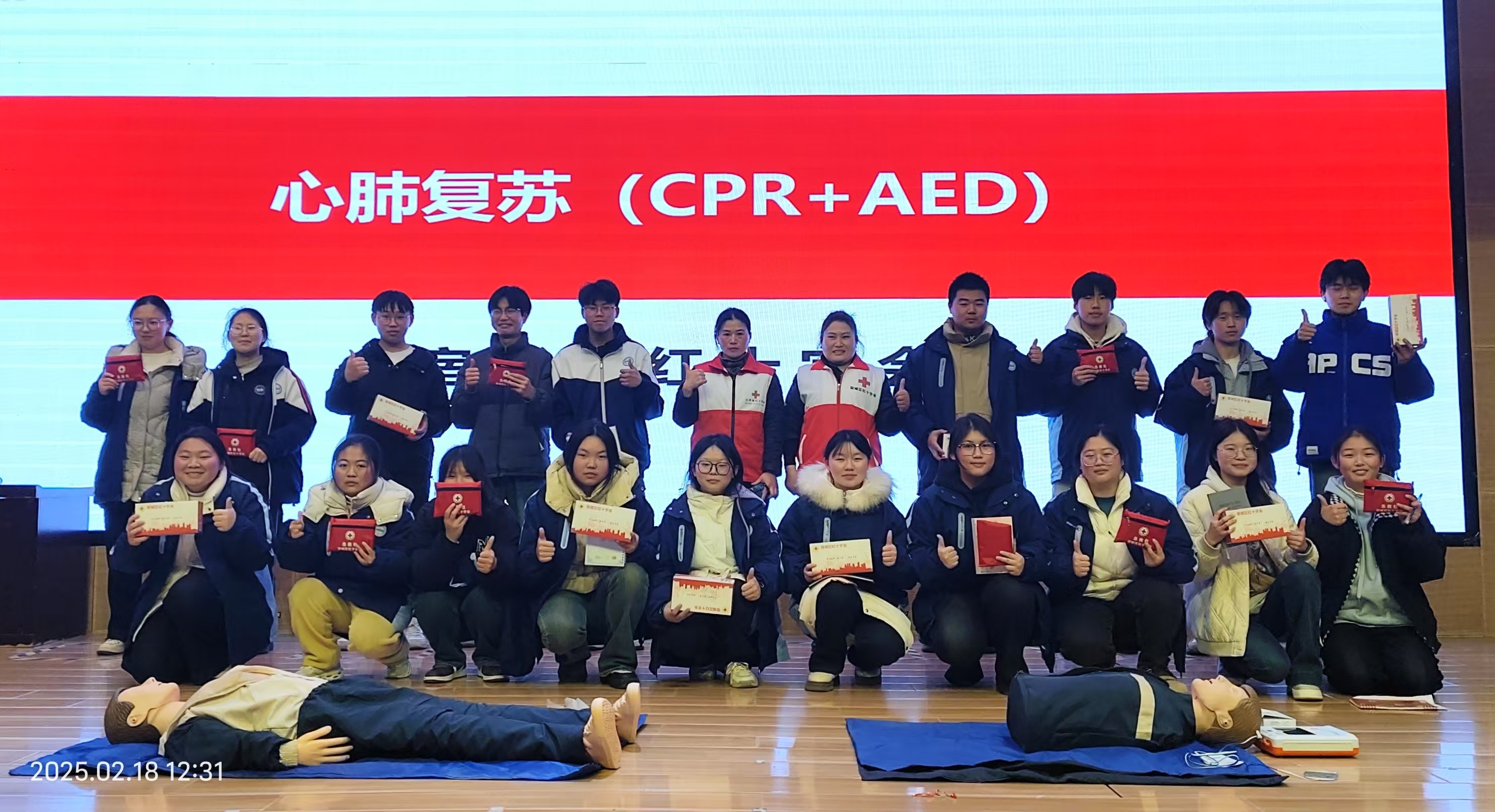 微信图片_20250218142417.jpg