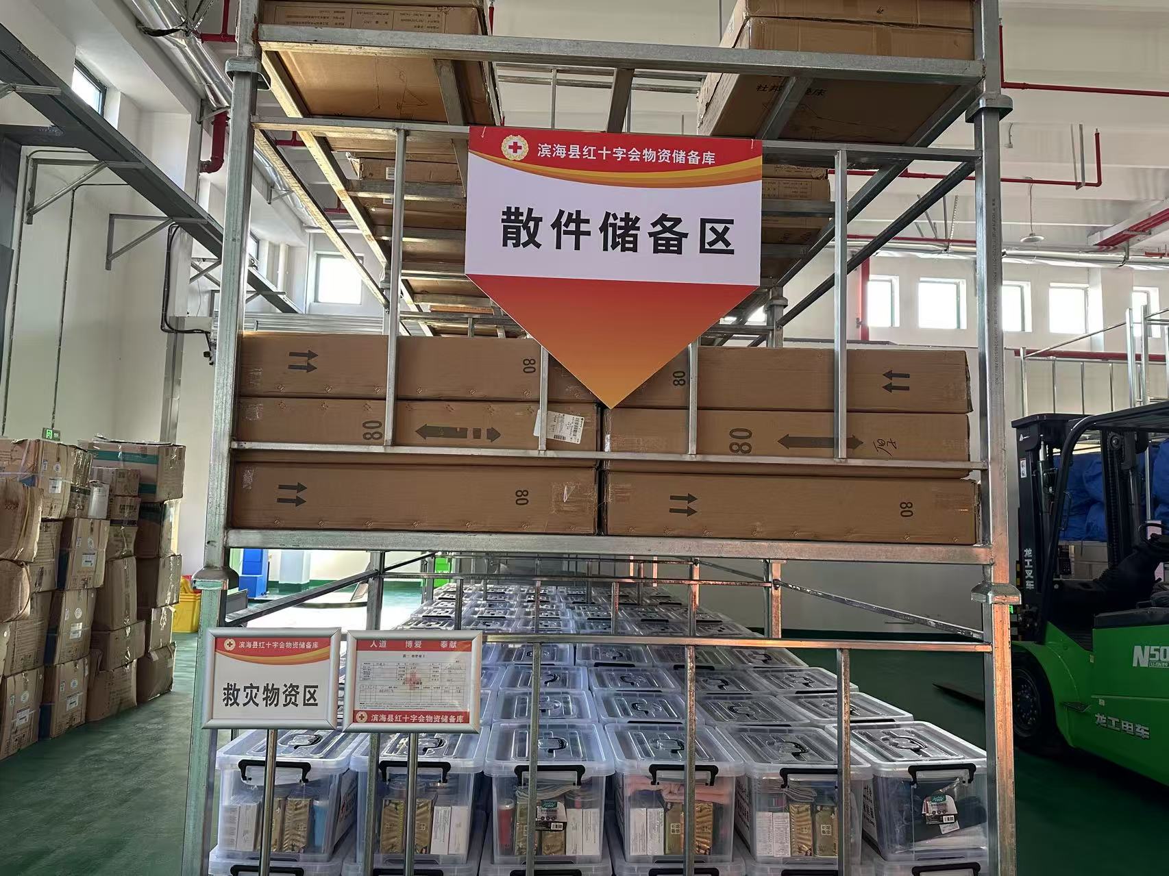 微信图片_20250313161610.jpg