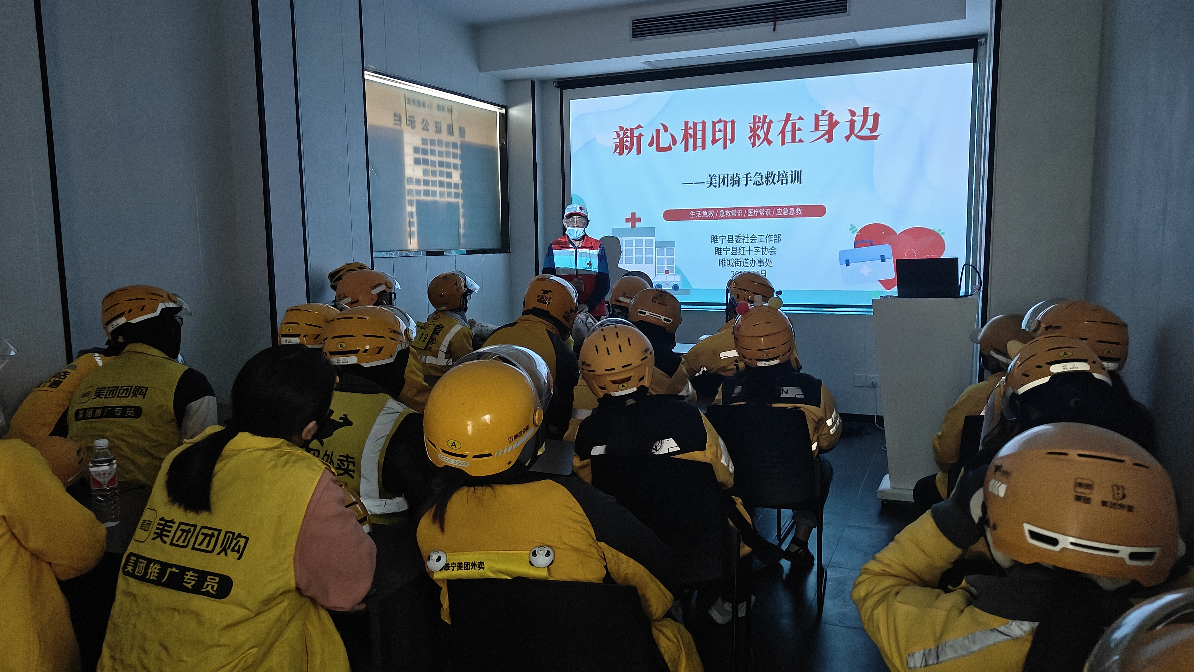 微信图片_20250409172952.jpg