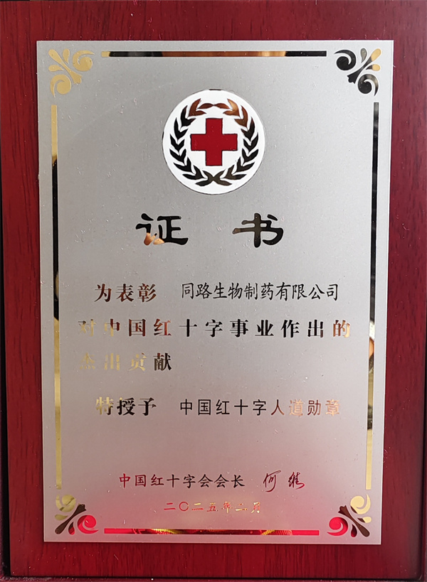 微信图片_20250422133656.jpg