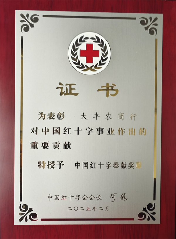 微信图片_20250422133701.jpg