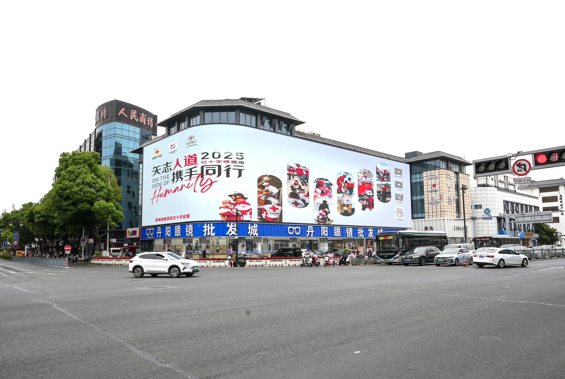 微信图片_20250508144552_副本.jpg