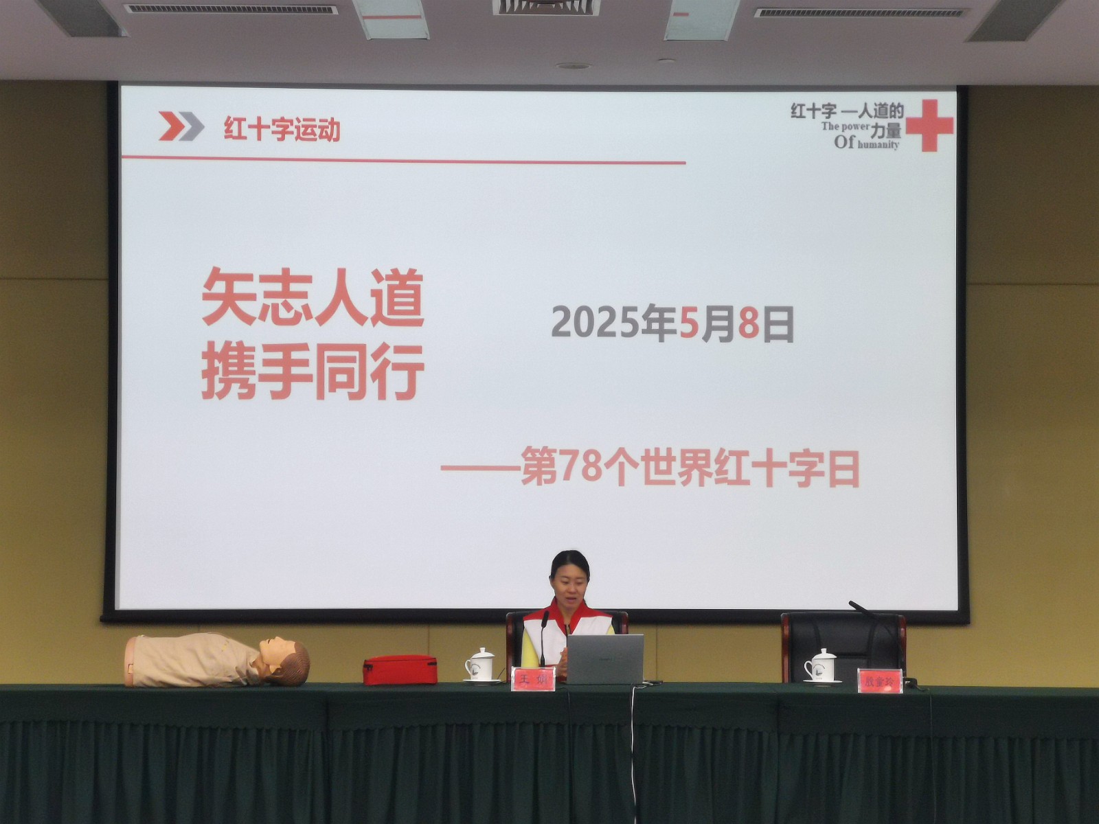 微信图片_20250508184307.jpg