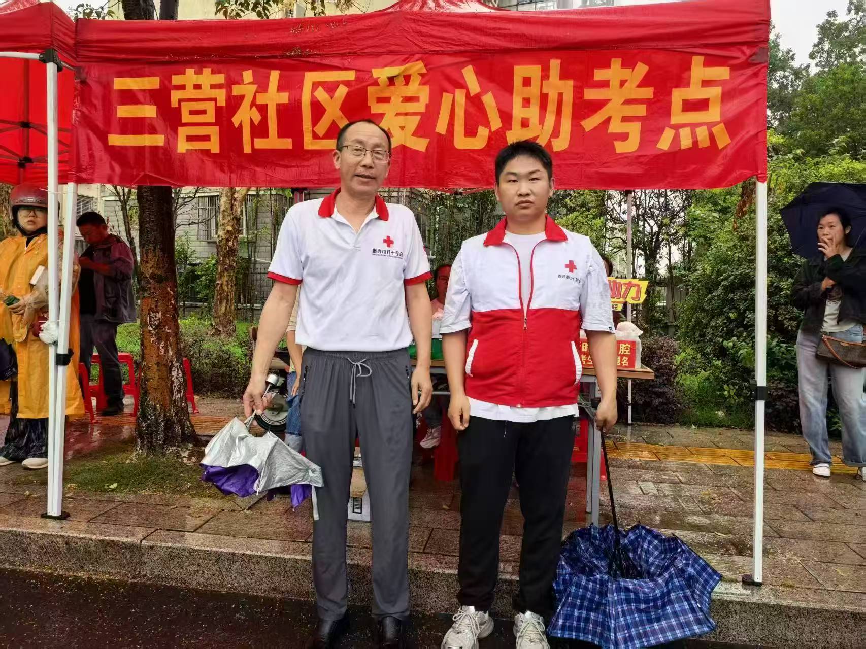 20250609爱心助考1(2).jpg