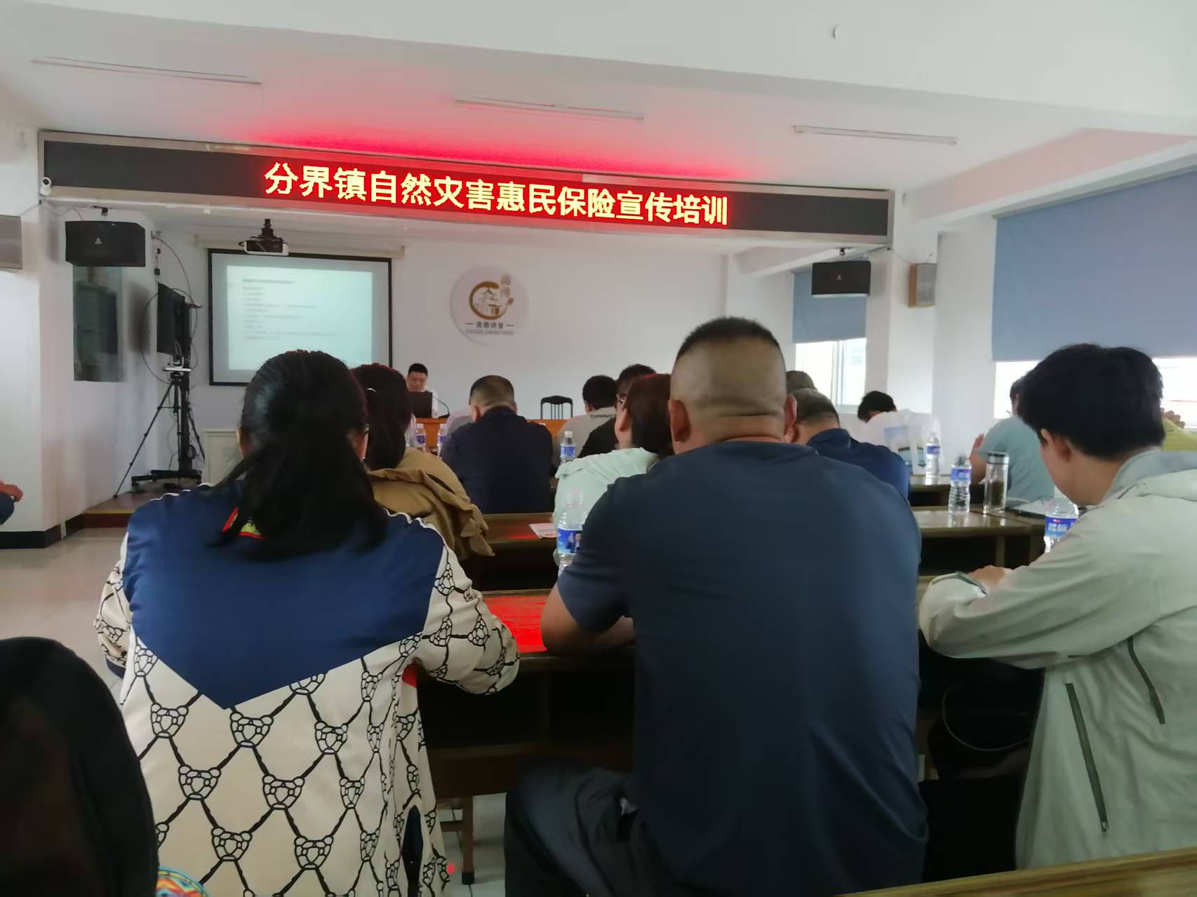 20250610分界防灾减灾.jpg