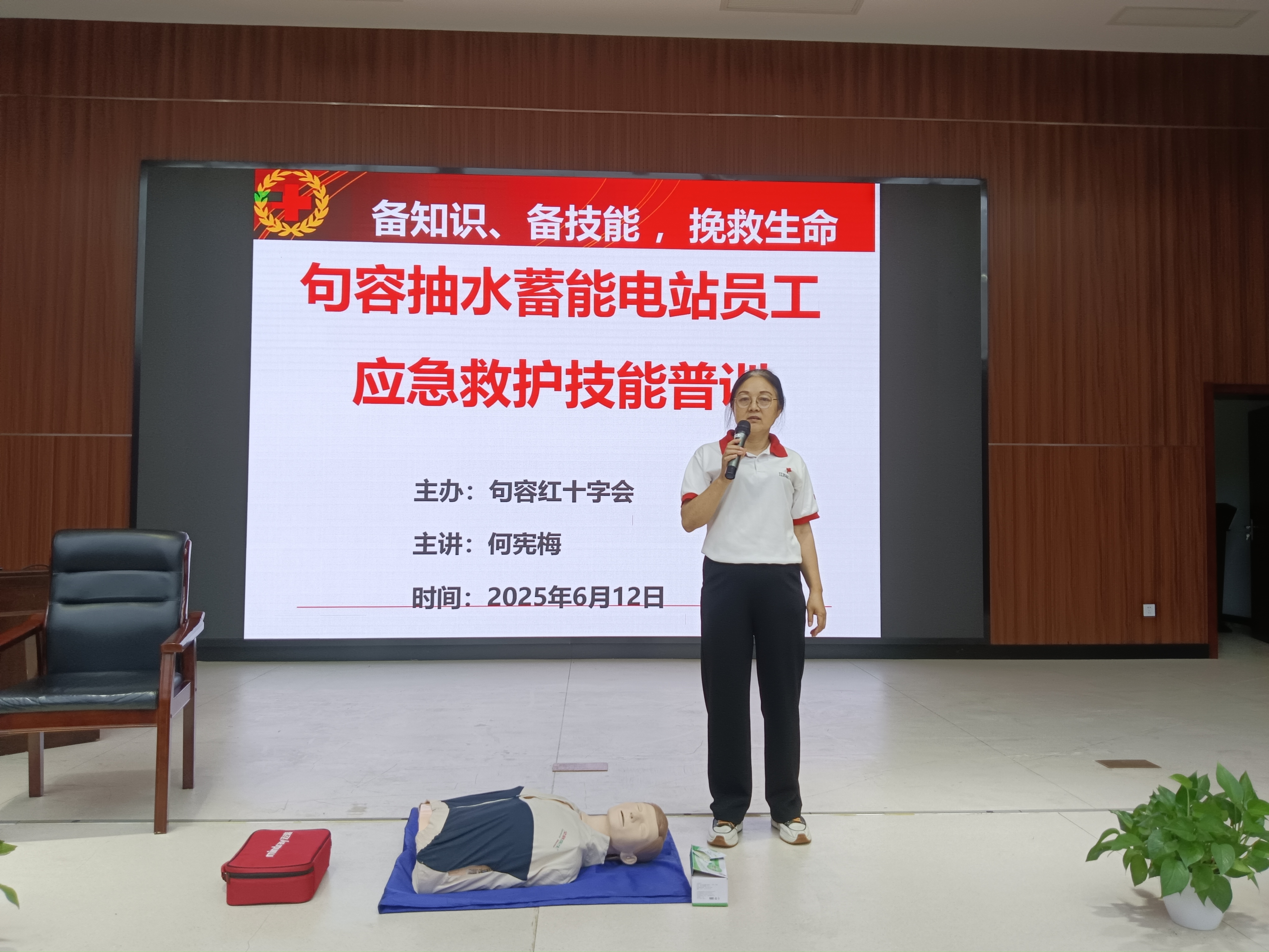 微信图片_20250613082333.jpg