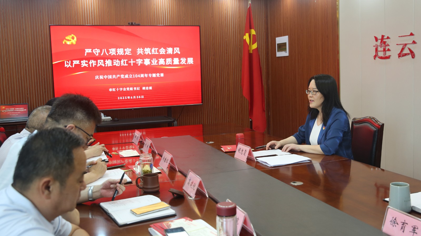 一堂专题党课.jpg