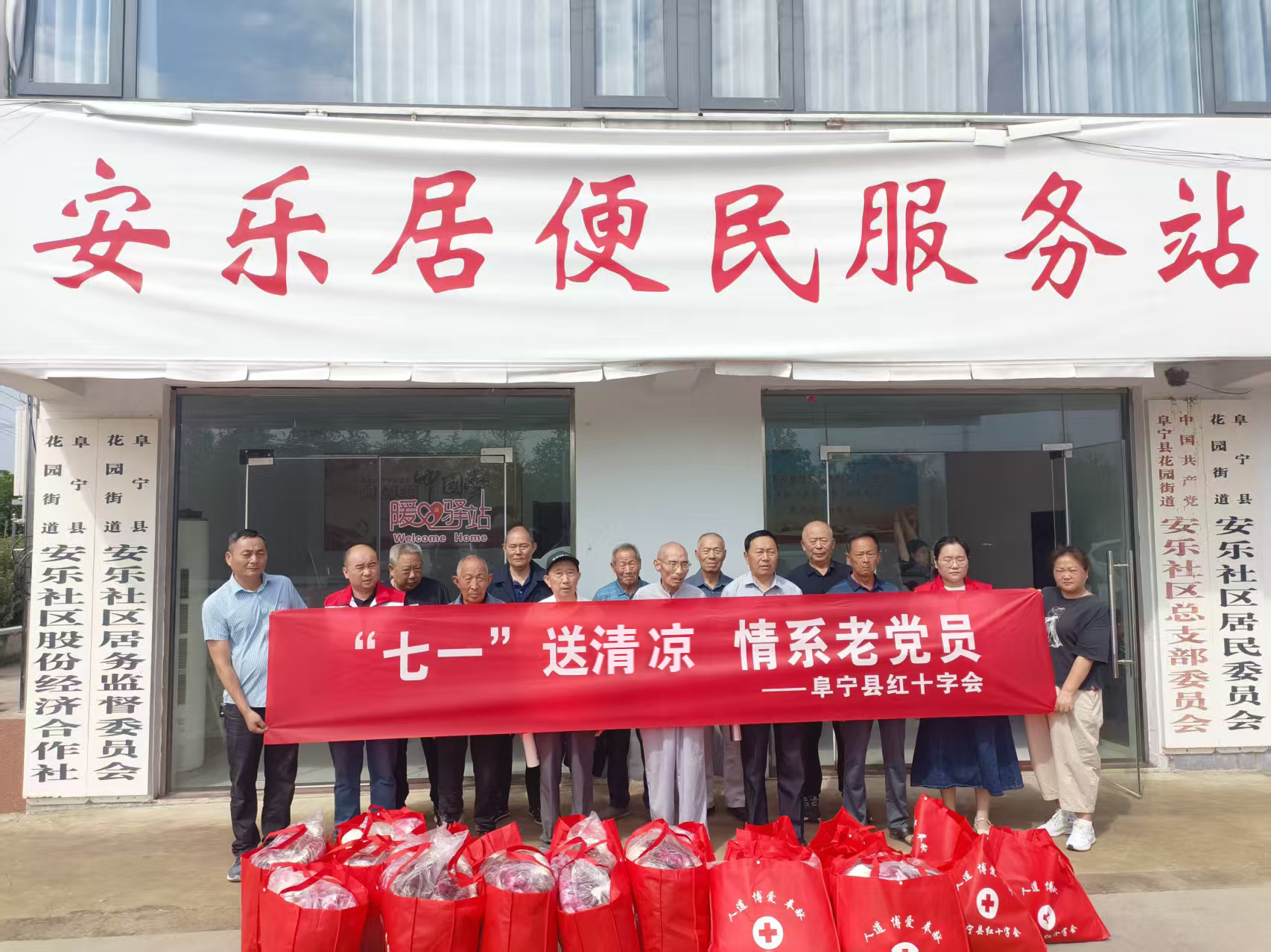 微信图片_20250702104122.jpg