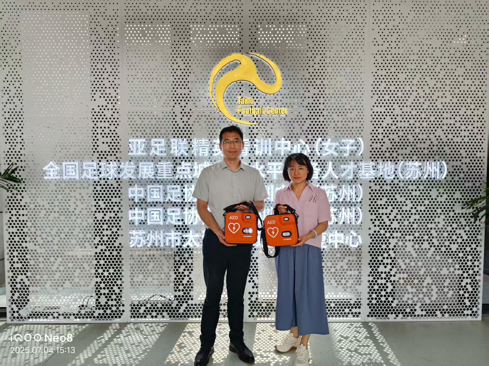 微信图片_20250707170823.jpg